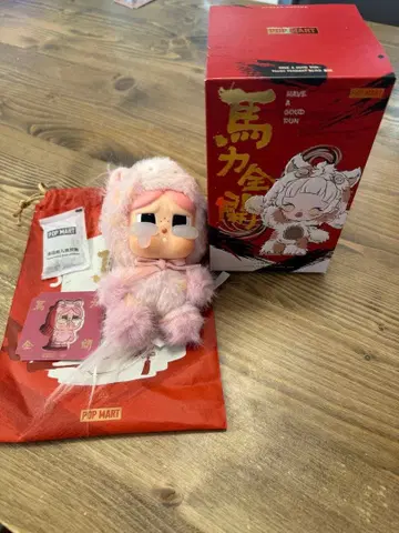 크라이 베이비 마력 전개 Have a Good Run 봉제 인형 펜던트