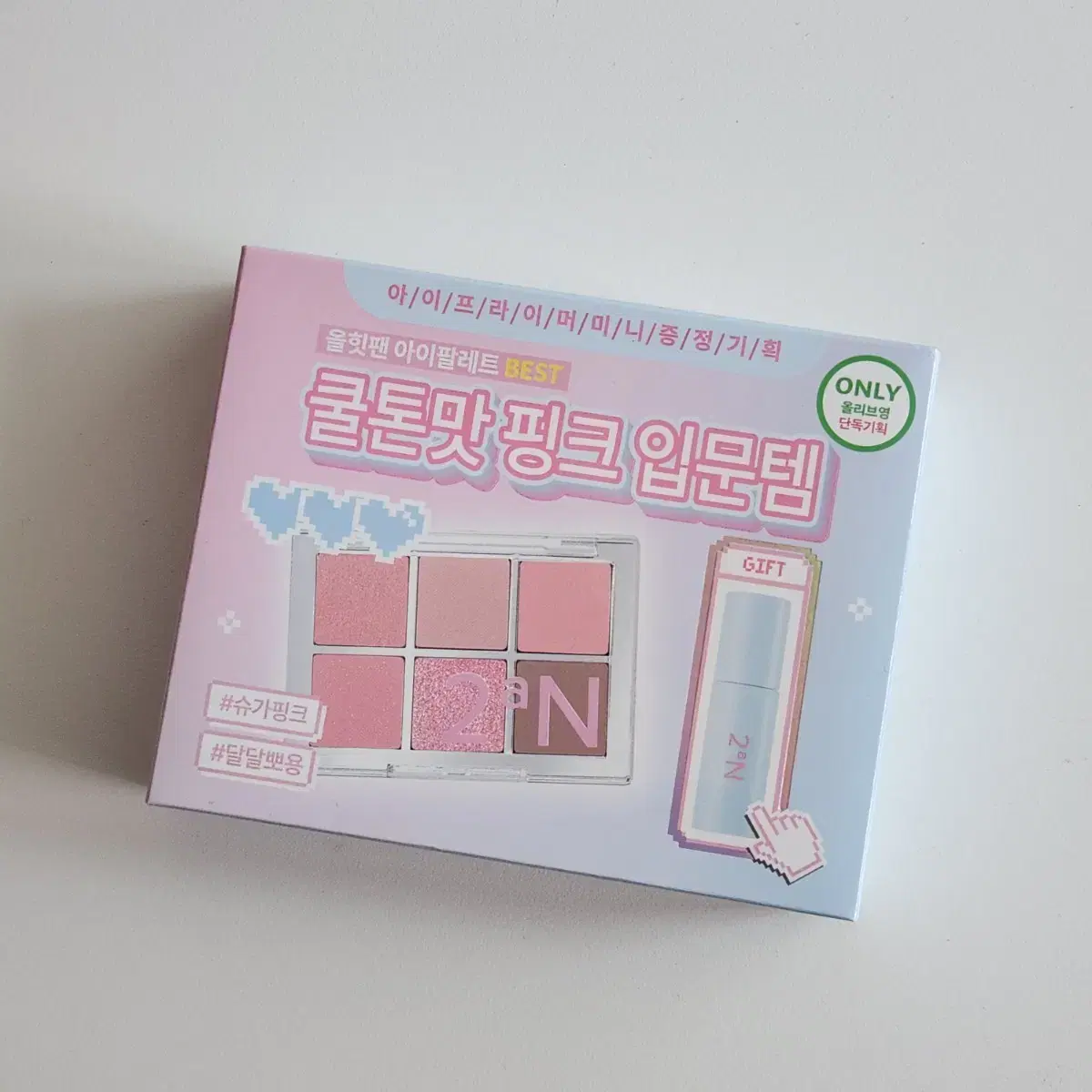 Better Me Eye Palette 16 Bubble Candy