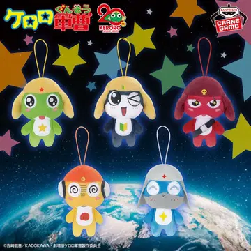 개구리 중사 케로로 봉제 인형 스트랩 5개 세트