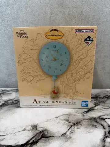 제일복권 곰돌이 푸 Cozy Winter Days 벽시계
