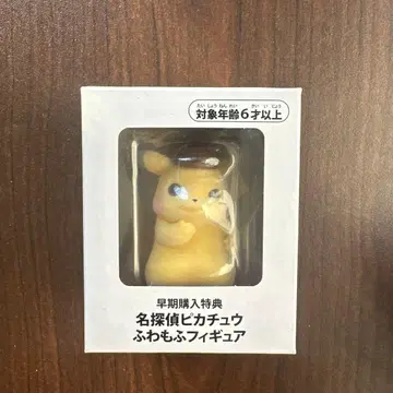 명탐정 피카츄 포근포근 피규어