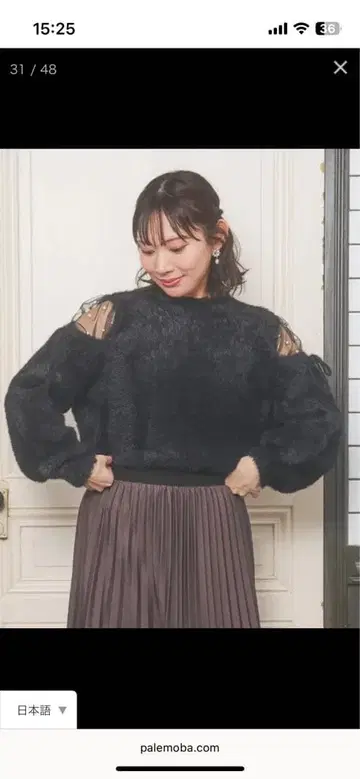 새상품 리제이 숄더튤페더 니트 블랙 3L