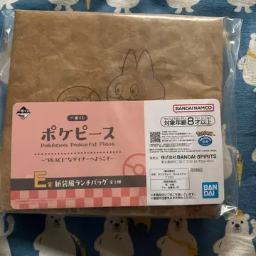 포켓피스 제일복권 E상 종이봉투풍 런치백