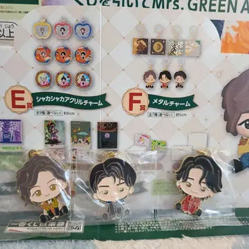 미세스 그린 애플 멤버 컴프 메탈 참 제일복권 F상