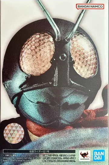 S.H.Figuarts (진골조제법) 가면라이더 구1호