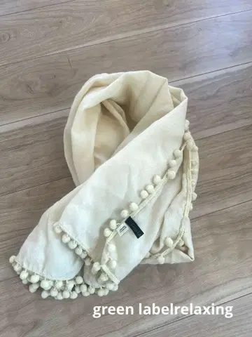 그린 라벨 릴랙싱 폼폼 포함 스톨 크림색