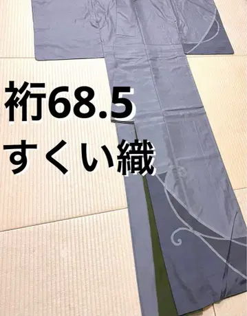 수직 짜임 츠케사게 호몬기 그레이 계열 문양 없음 톨 사이즈