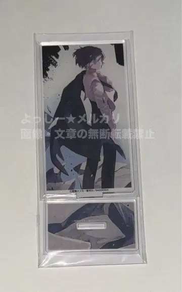 문호 스트레이독스 다자이 15세 아크릴 스탠드