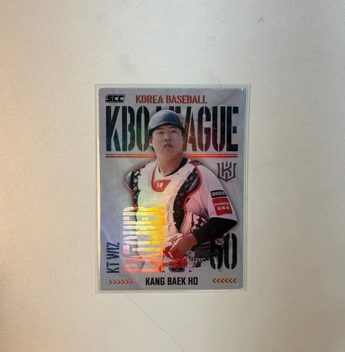 강백호 2025 SCC kbo 야구카드