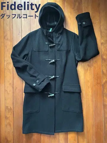 [클리닝 완료] Fidelity 더플 코트 블랙 M 사이즈 새상품급