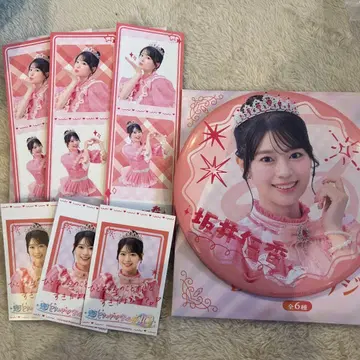 초 두근거림 선전부 10주년 복권 C상 E상 사카이 히토카