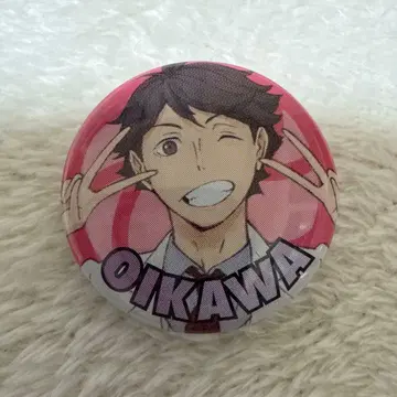 하이큐!! 라이벌교 미니캔뱃지 오이카와 토오루 캔뱃지