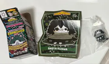 히로아카 냥코 아이자와 쇼타