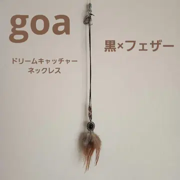 [ goa ] 보헤미안풍 목걸이 깃털 비즈 페더