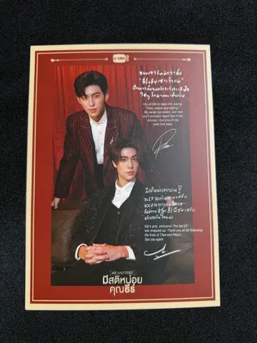 PondPhuwin 포토 카드 MeAndThee