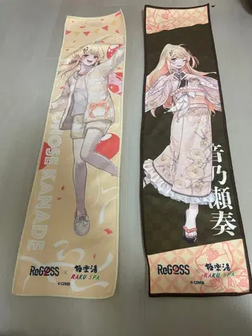 ReGLOSS 캐릭터 타월 오토노세 카나데