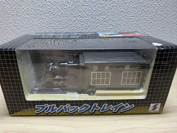 풀백 기차 증기기관차