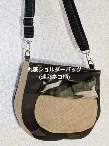 카모 패턴 숄더백 고양이 얼굴 포켓 부착