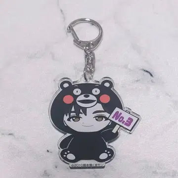 초특급 료가 쿠마몬 아크릴 키링