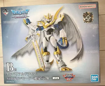 제일복권 임페리얼드라몬 팔라딘모드 디지몬 피규어