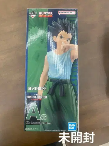 제일복권 헌터 x 헌터 A상 곤 마스터라이즈 미개봉