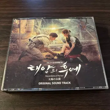태양의 후예 사운드트랙 결혼식 BGM 2차 모임 한드 DVD