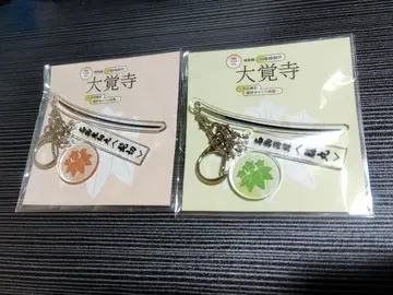 다이카쿠지전 아크릴 키링 히게키리 히자마루