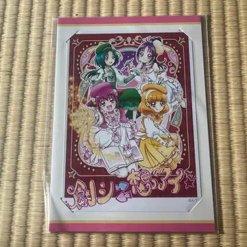 아이돌 프리큐어 2nd season 브로마이드 창시상아이