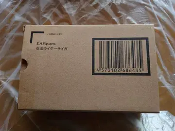 S.H.Figuarts 진골조제법 가면라이더 사이가