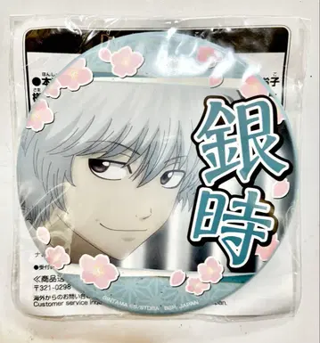 은혼 잊고 싶지 않은 추억이 있어 사카타 긴토키 캔뱃지 세가 SEGA