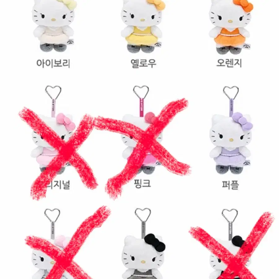 Shop jisoo hello kitty on Bunjang Global Site - No more Korean