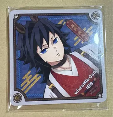 귀멸의 칼날 ufotable cafe 말의 해 토미오카 기유 코스터