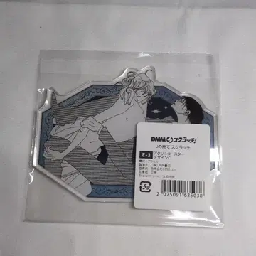 2 나카무라 아스미코 j의 모든 것 dmm 스크래치 아크릴 코스터 복권