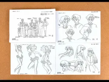 [ 약 85장 ] 전설의 용자 다간 설정 자료 제작 자료