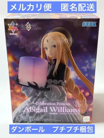 Fate/Grand Order Luminasta 아비게일 윌리엄스