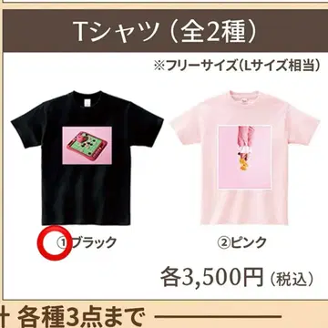 니시야마 코타로 사진전 N 티셔츠 블랙