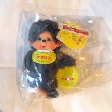 몬치치 케로린 키체인