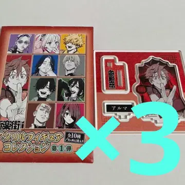 3점 알마 극락가 점프 페스타 아크릴 스탠드 아크릴 피규어 컬렉션