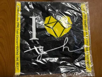 2PM 준호 핸드 타월