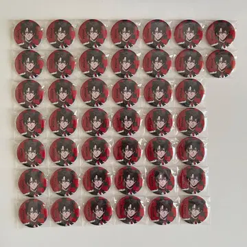 하레오토 츠카하라 료가이