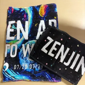 미세스 그린애플 젠진 타월 세트