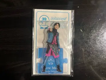 Snow Man 사쿠마 다이스케 아크릴 스탠드