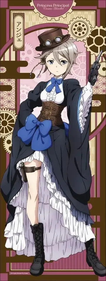 프린세스 프린시팔 앙제 BIG 전신 태피스트리