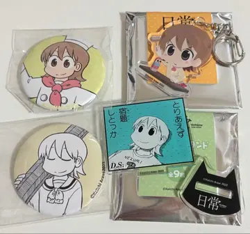 일상 아라이 케이이치 윳코