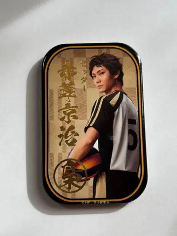 하이큐!! 아카아시 케이지 타카사키 슌고 스퀘어 캔뱃지