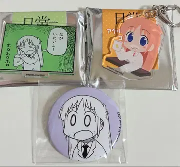 일상 레스토랑 아라이 케이이치 박사