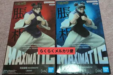 주술회전 MAXIMATIC CHOSO 쵸소우 피규어 세트