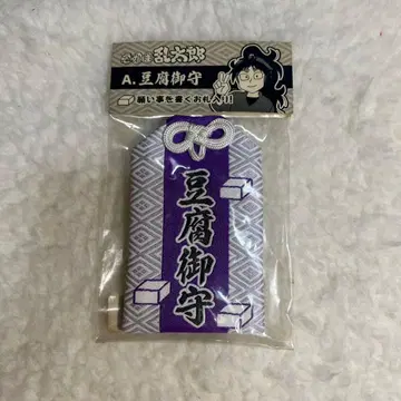 닌타마 부적 쿠쿠치 헤이스케 두부 부적