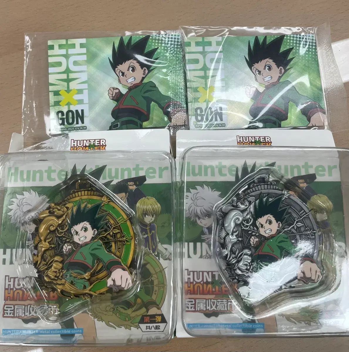 헌터헌터 곤 메탈코인 시크릿 금코인 은코인 | 브랜드 중고거래 플랫폼, 번개장터