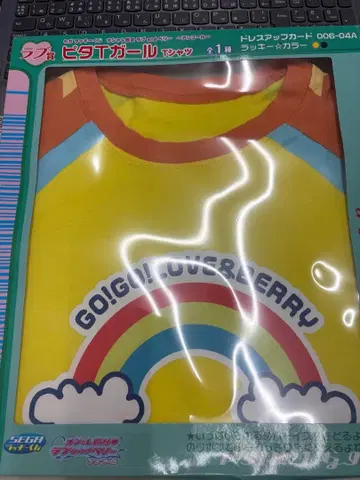 오샤레 마녀 러브 and 베리 T셔츠 피타T 걸 복권 T셔츠 러브상